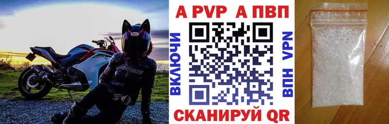 блэк спрут как войти Заполярный Альфа ПВП Crystall