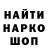Печенье с ТГК марихуана Qwee Awr