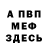 ГАШИШ гарик MTG X