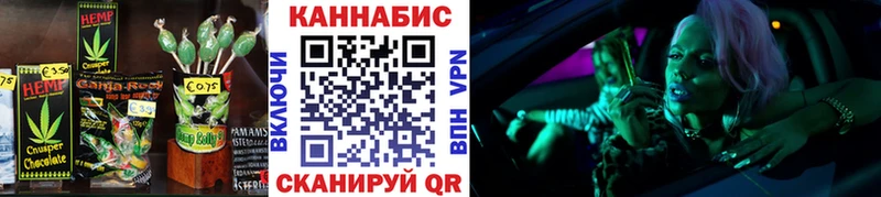 дарк нет формула  Заполярный  Cannafood конопля 