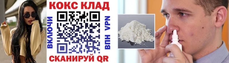купить закладку  нарко площадка наркотические препараты  Cocaine Боливия  Заполярный 