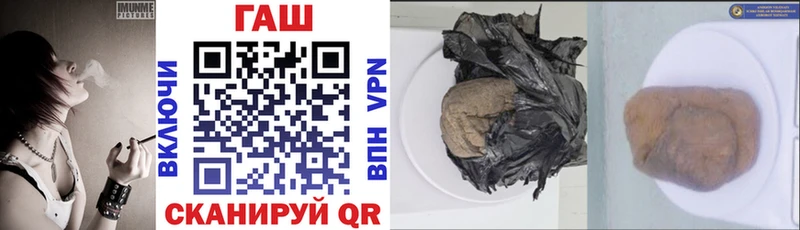 ГАШ Изолятор  где найти наркотики  OMG зеркало  Заполярный 