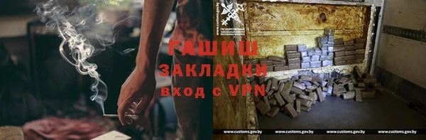 прущие грибы Алексин