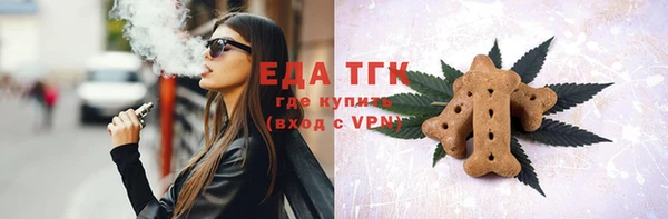 бошки Верхнеуральск