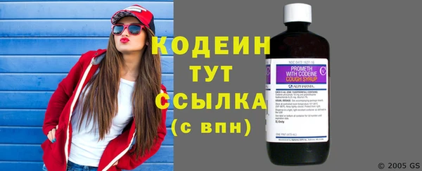 прущие грибы Алексин