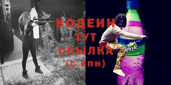 прущие грибы Алексин