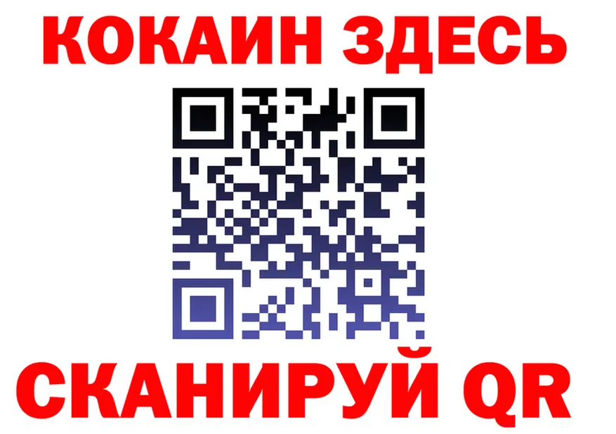 Альфа ПВП крисы CK зеркало это hydra Заполярный