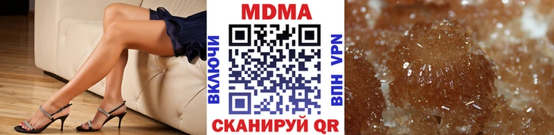 MDMA Molly Заполярный