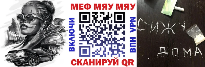 Меф mephedrone  Заполярный 