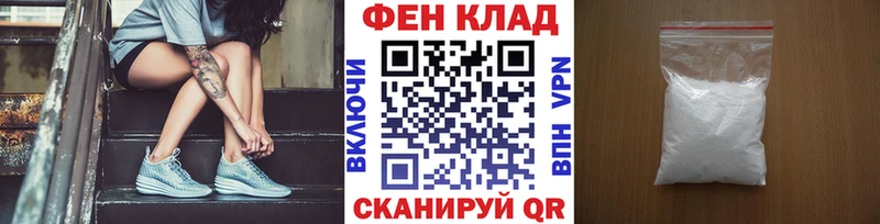 Метамфетамин мет  магазин продажи   кракен ССЫЛКА  Заполярный 
