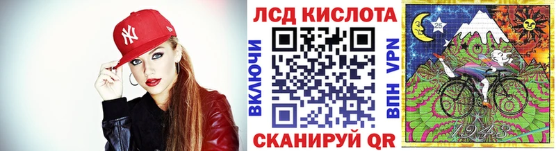 что такое наркотик OMG зеркало Марки 25I-NBOMe 1500мкг Заполярный