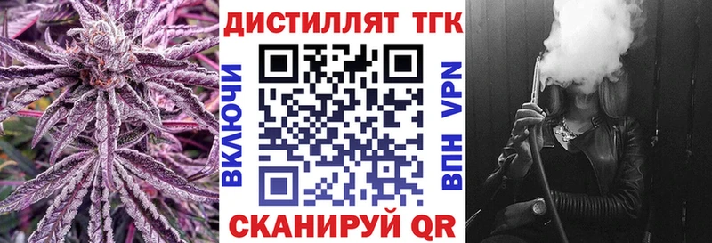 ТГК THC oil  наркота  Заполярный 