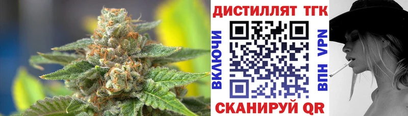 Дистиллят ТГК гашишное масло Заполярный